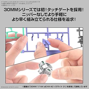 Amazon | 【セット買い】 BANDAI SPIRITS(バンダイ スピリッツ